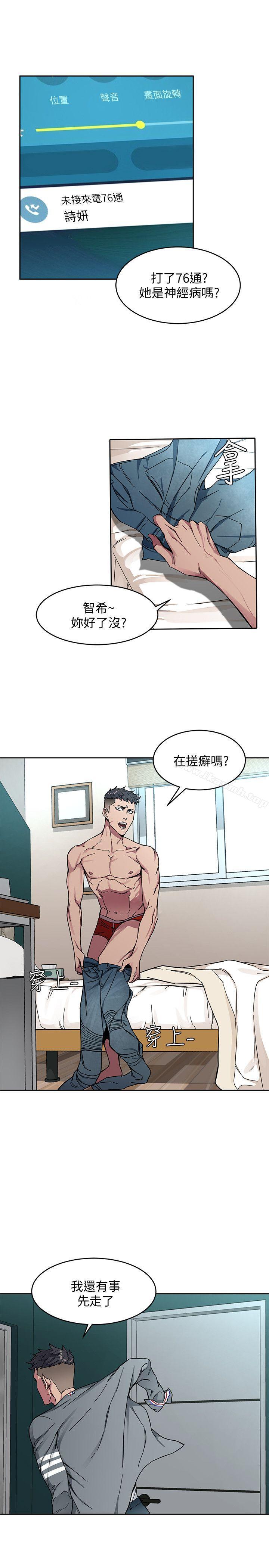 13P - 致命游戏