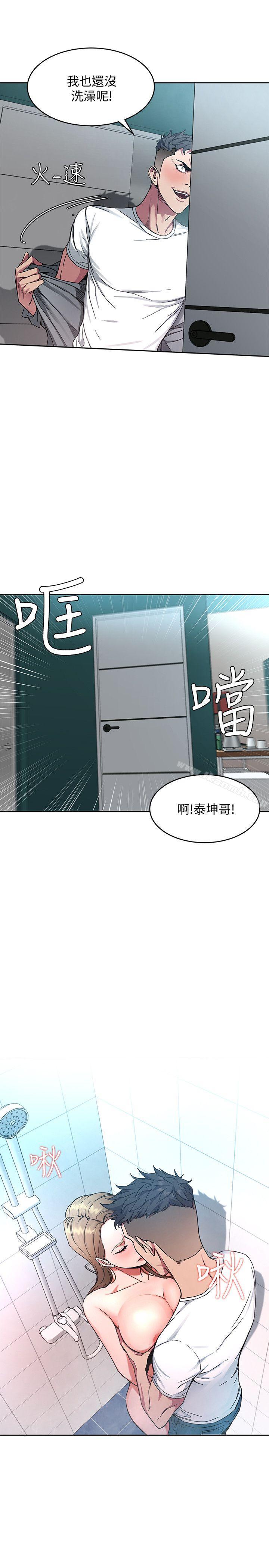 17P - 致命游戏