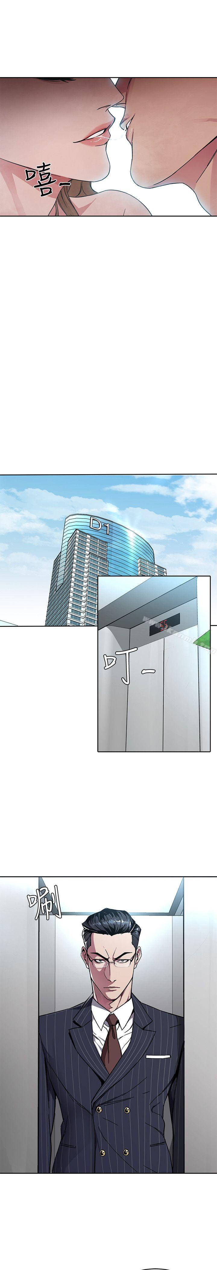 19P - 致命游戏