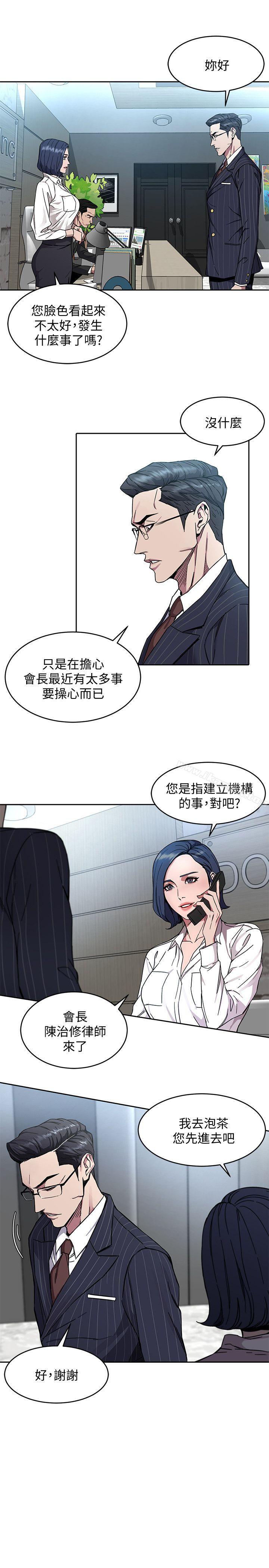 21P - 致命游戏