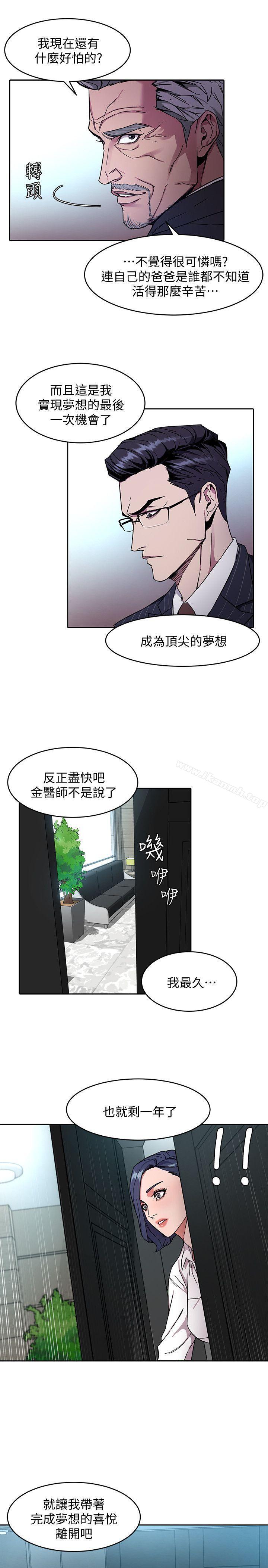 25P - 致命游戏