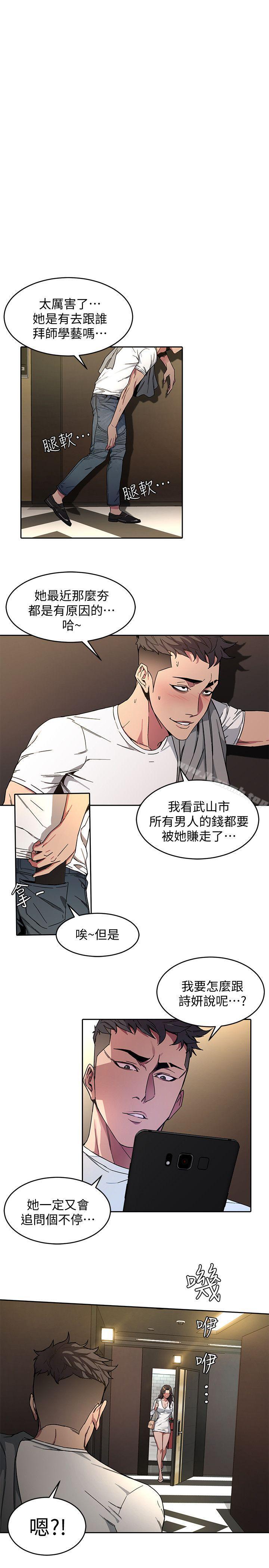 27P - 致命游戏