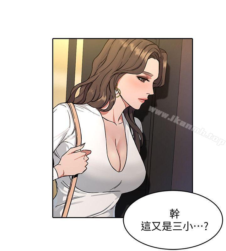 28P - 致命游戏