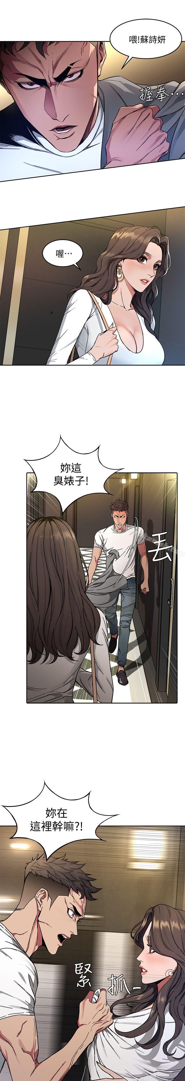 29P - 致命游戏