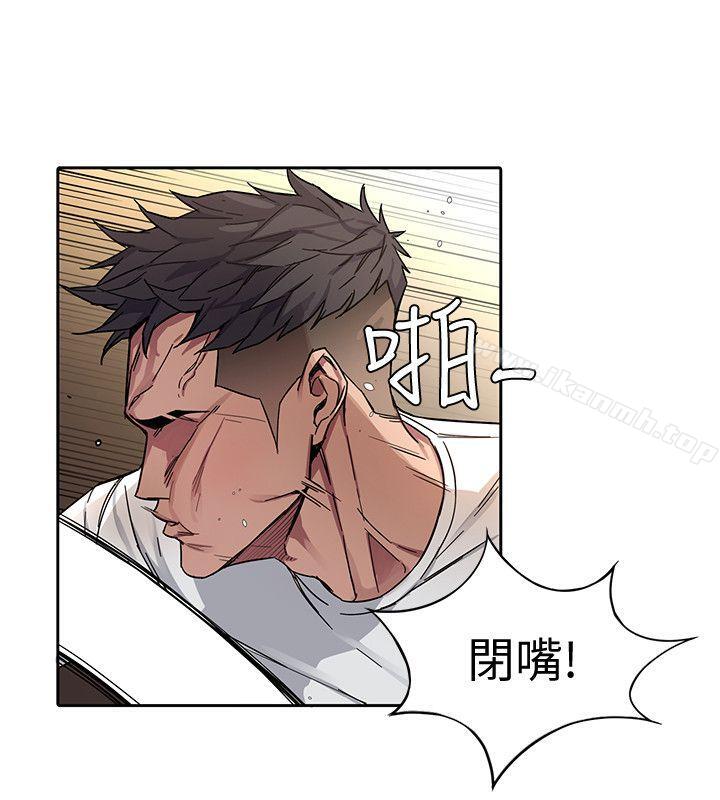 32P - 致命游戏