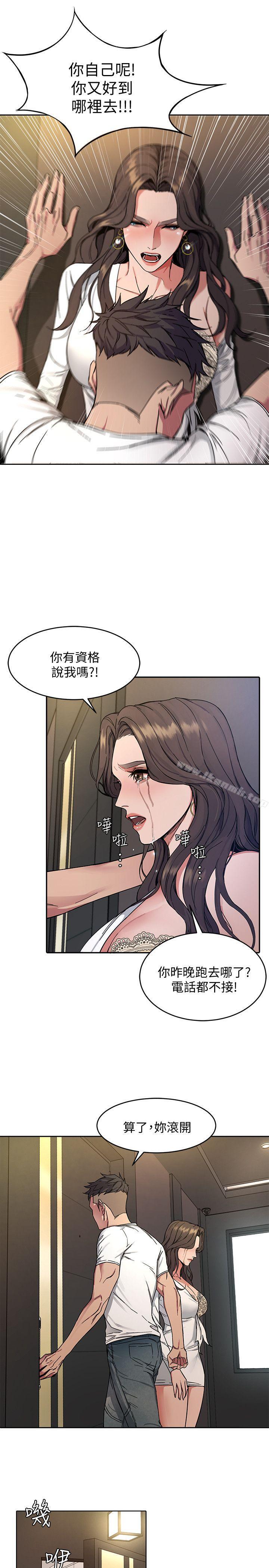 33P - 致命游戏