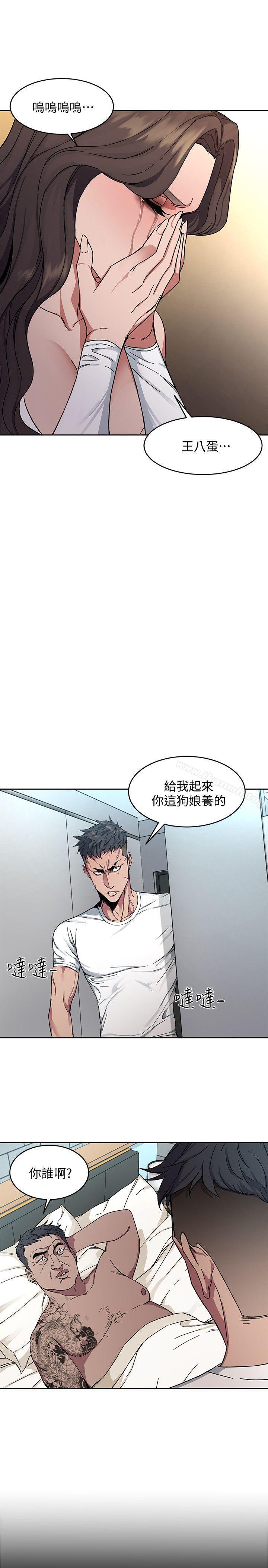 35P - 致命游戏