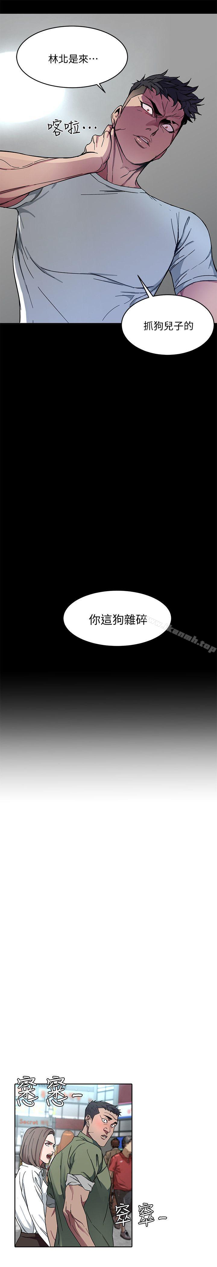 37P - 致命游戏