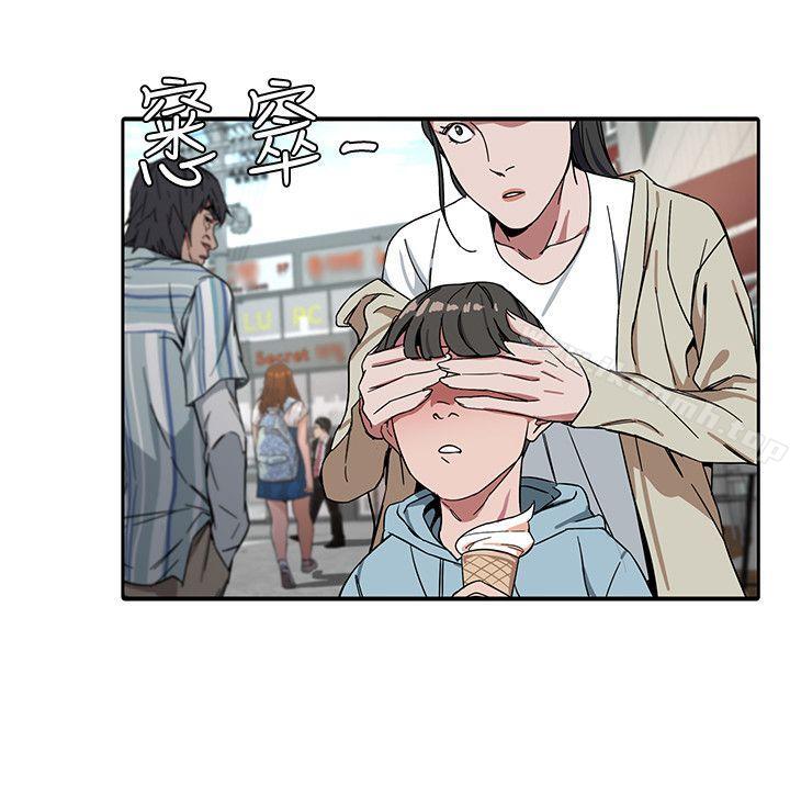38P - 致命游戏
