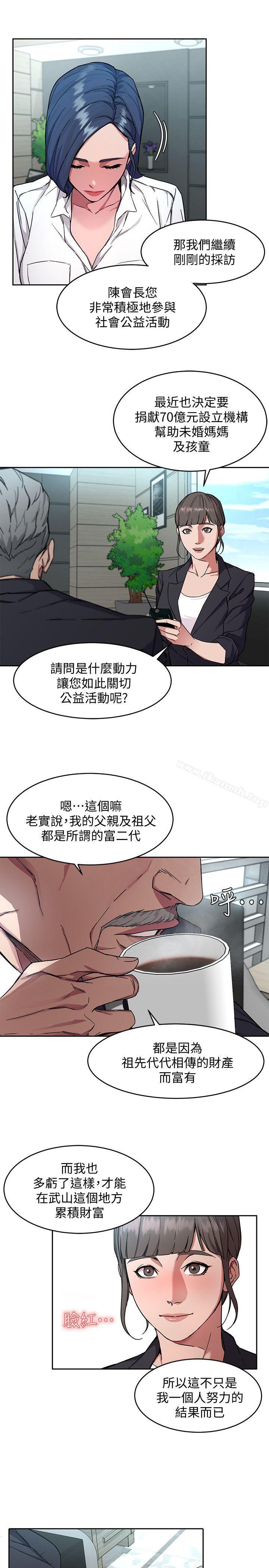 3P - 致命游戏