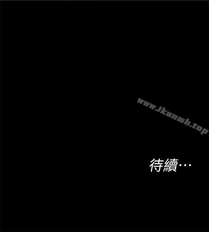 40P - 致命游戏