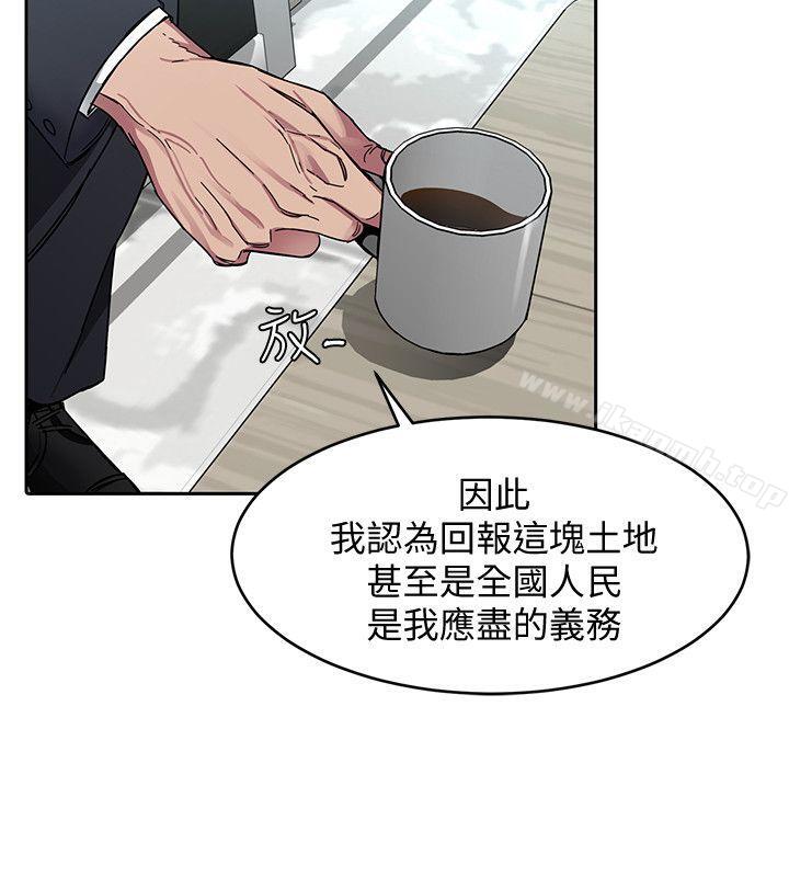 4P - 致命游戏