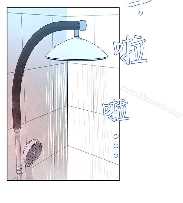 8P - 致命游戏