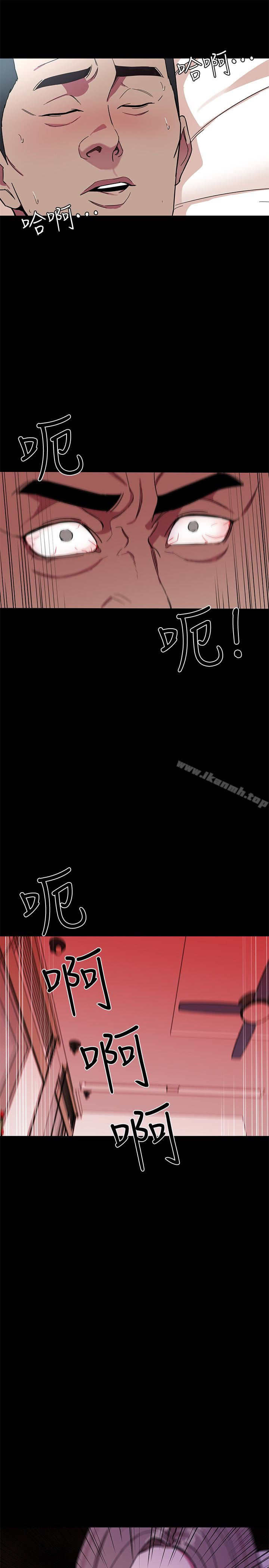 12P - 致命游戏