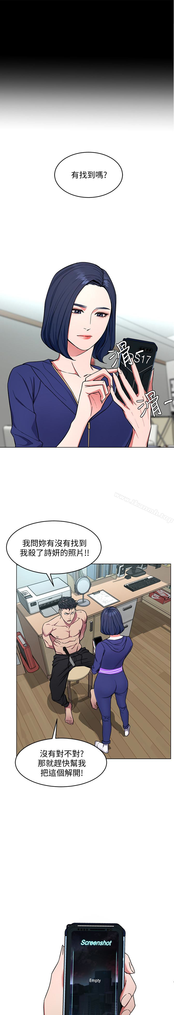 18P - 致命游戏