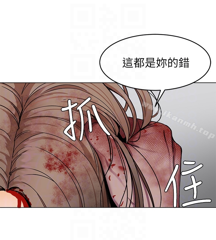 33P - 致命游戏