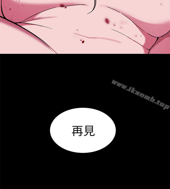 37P - 致命游戏