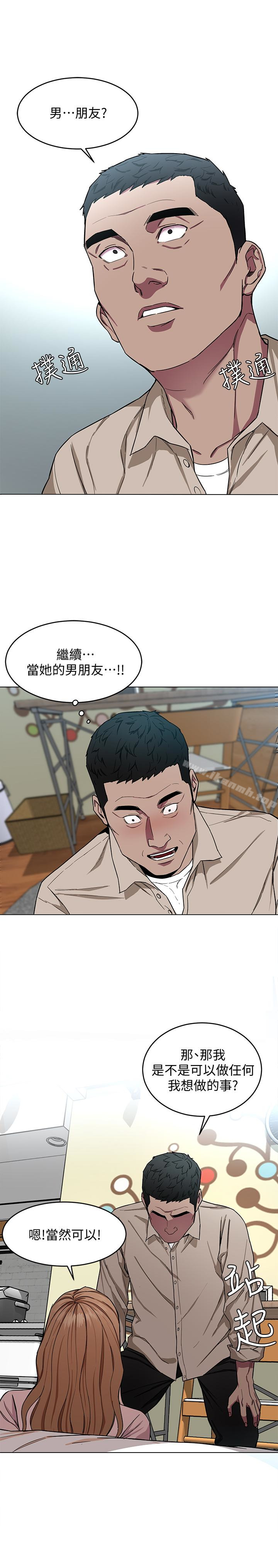 3P - 致命游戏