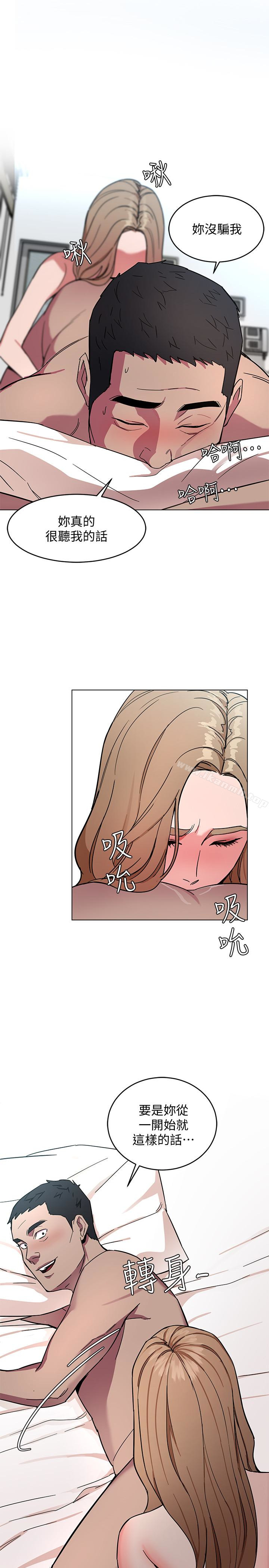 6P - 致命游戏