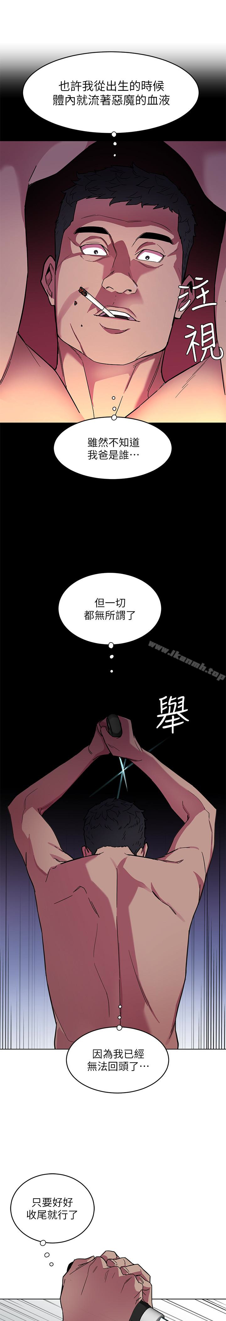 17P - 致命游戏