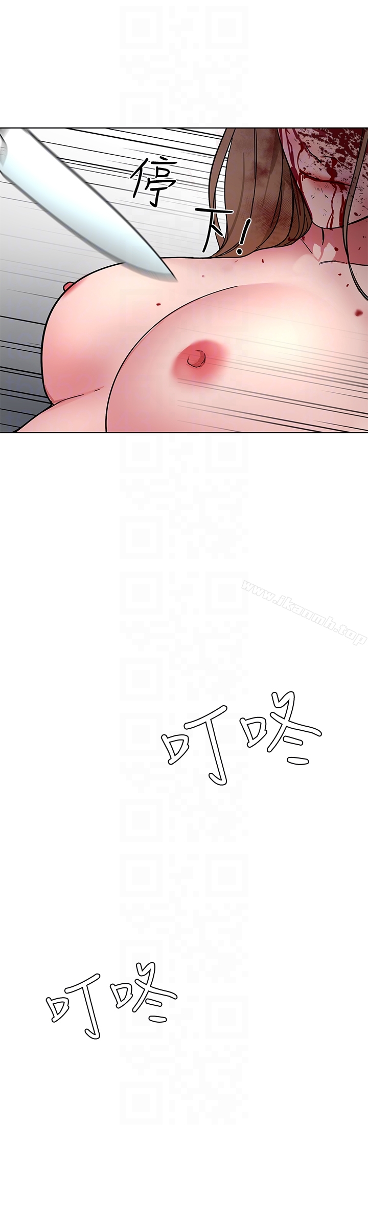19P - 致命游戏