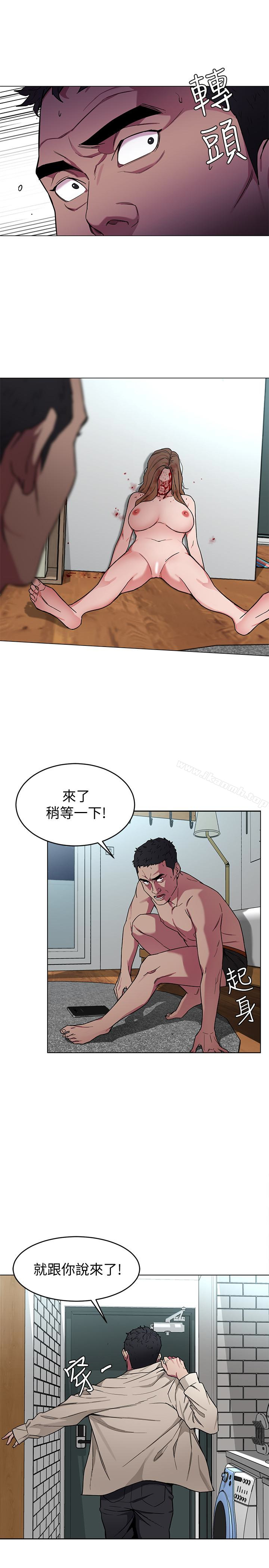 3P - 致命游戏
