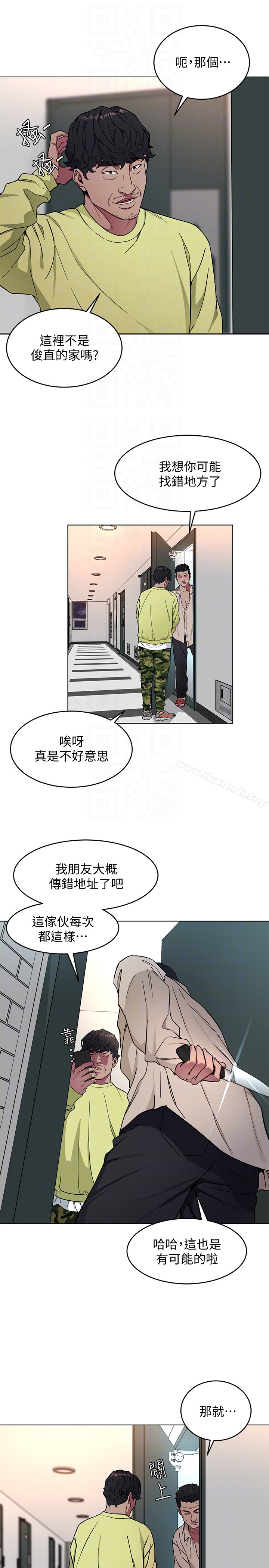 7P - 致命游戏