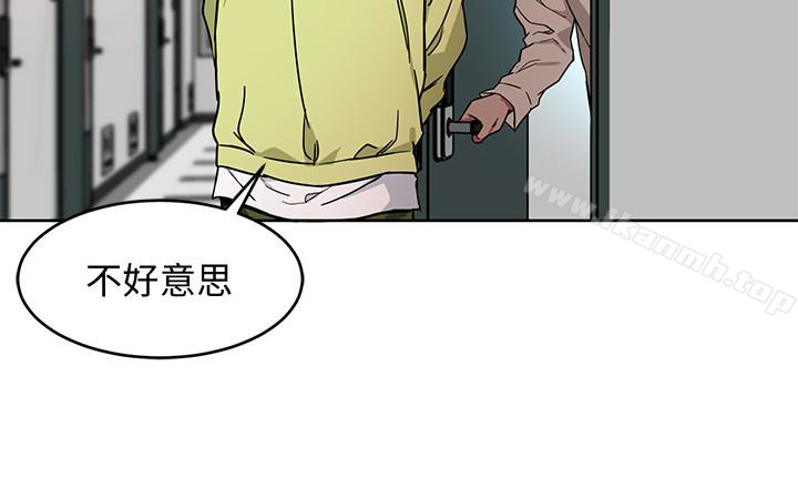 8P - 致命游戏