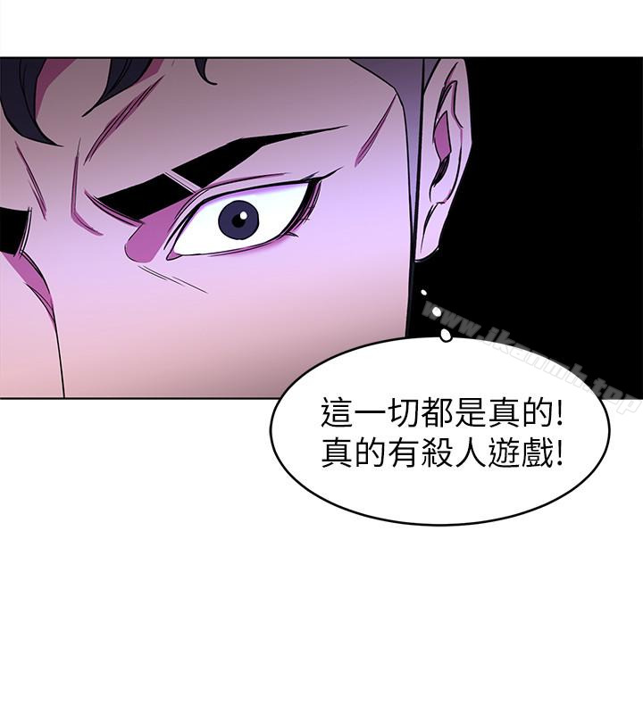 10P - 致命游戏