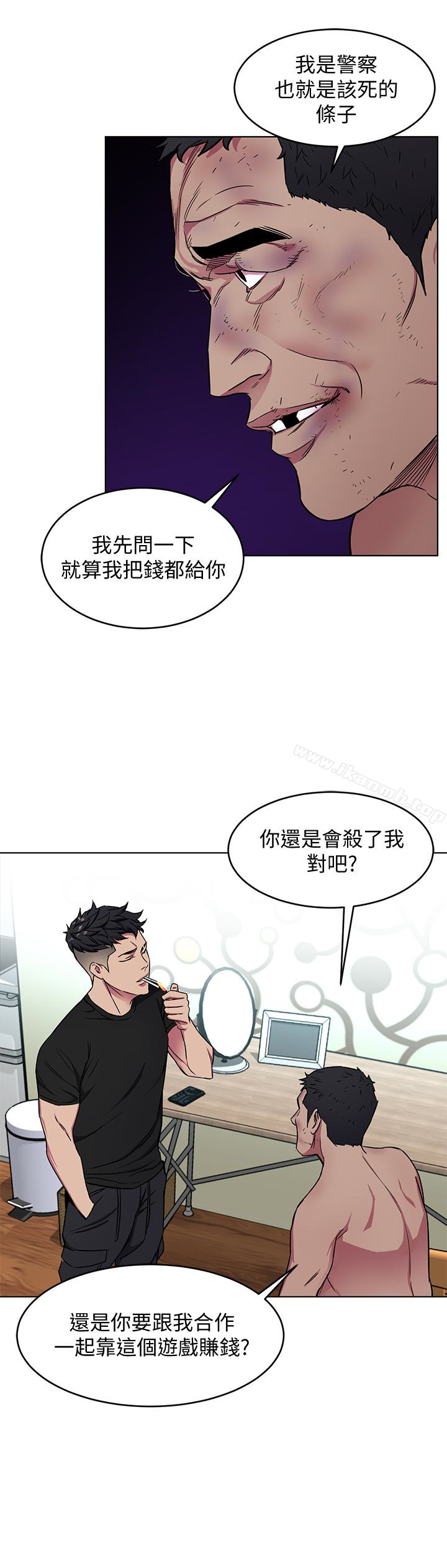 12P - 致命游戏