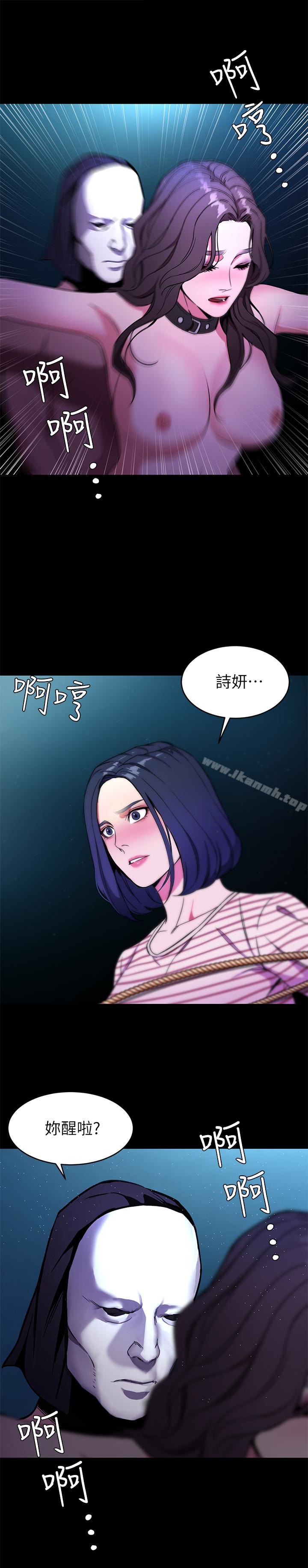 17P - 致命游戏