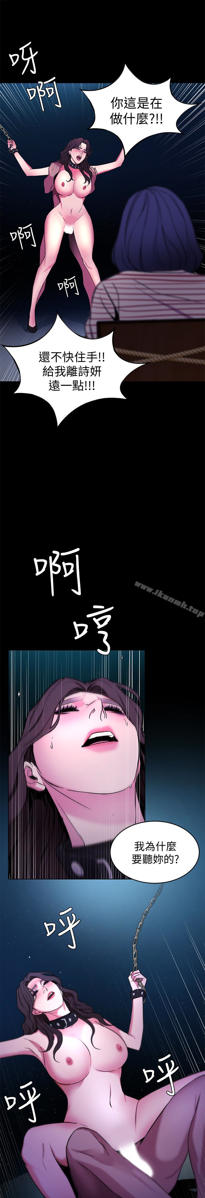 18P - 致命游戏