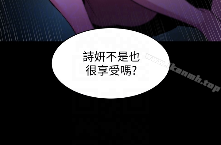 19P - 致命游戏