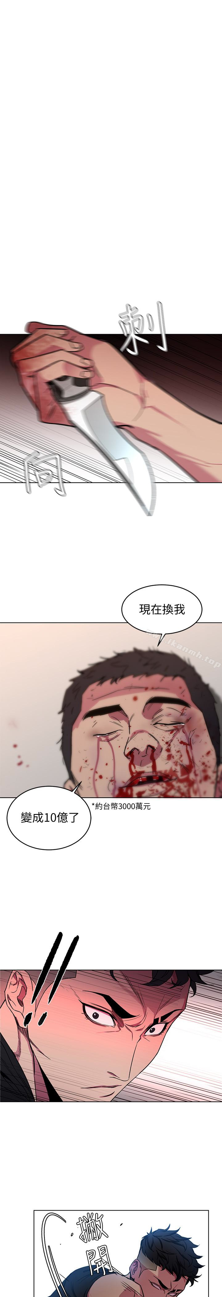 1P - 致命游戏