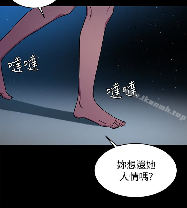 21P - 致命游戏