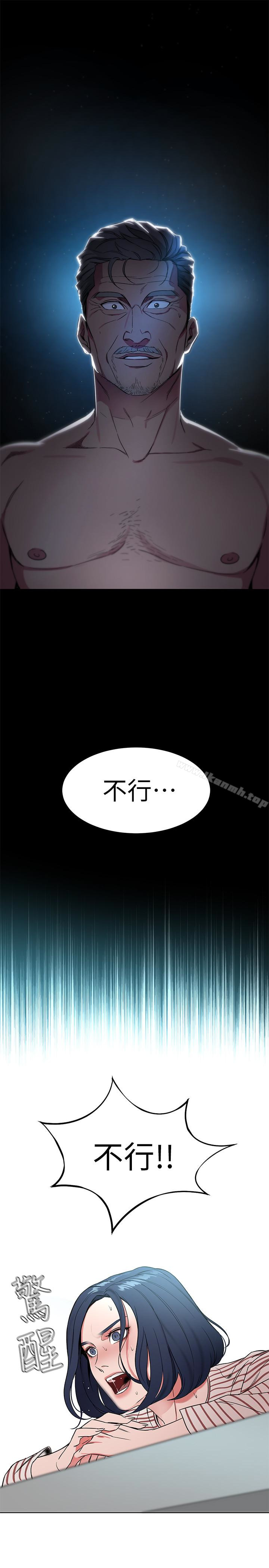 24P - 致命游戏