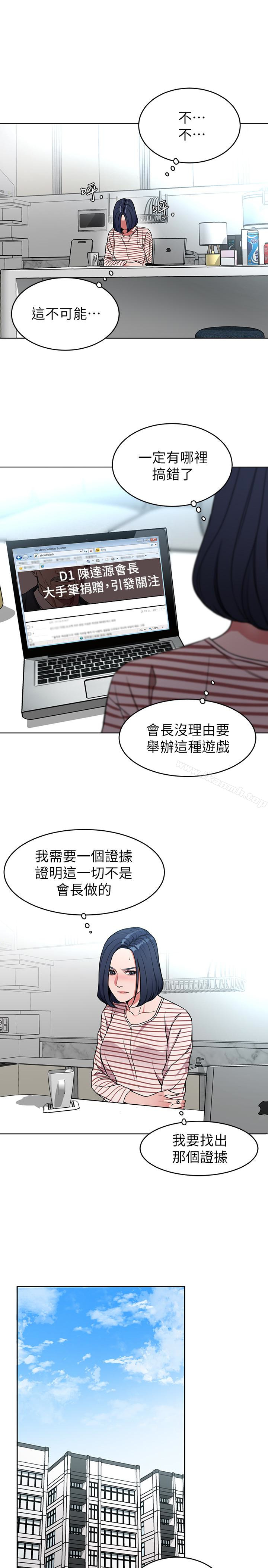 26P - 致命游戏