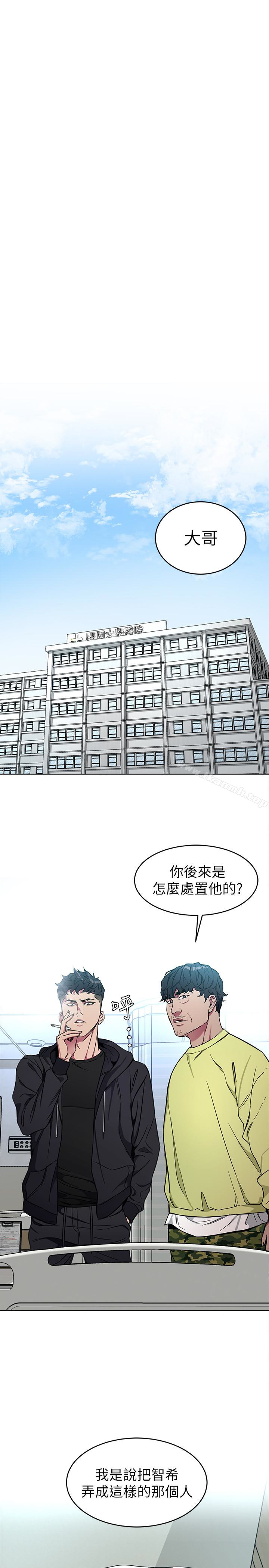 28P - 致命游戏