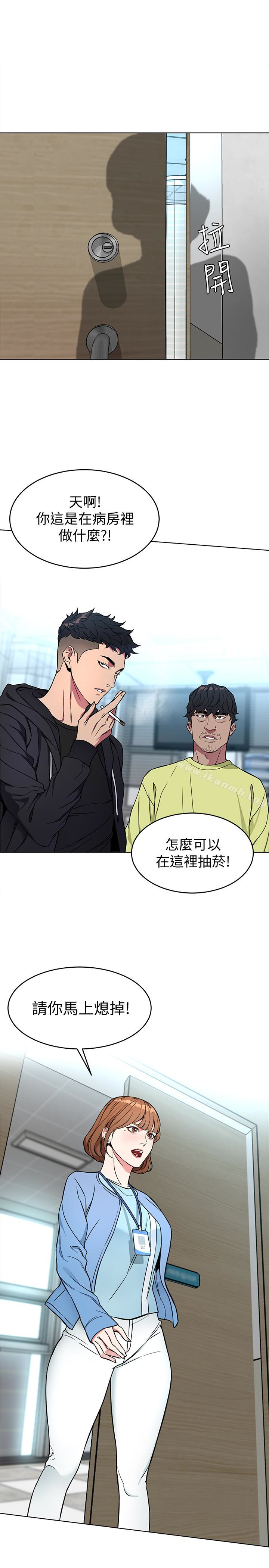 30P - 致命游戏