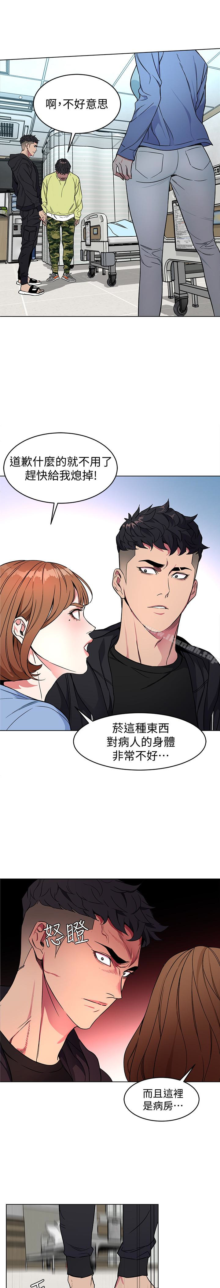 32P - 致命游戏