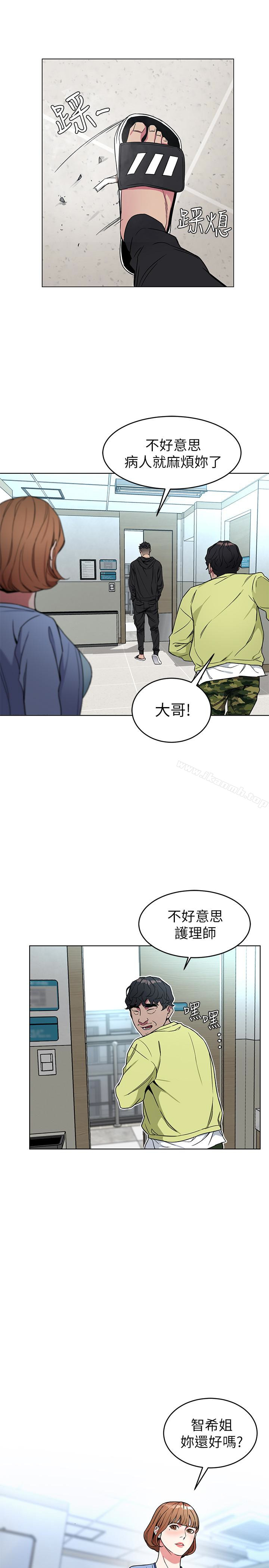 34P - 致命游戏