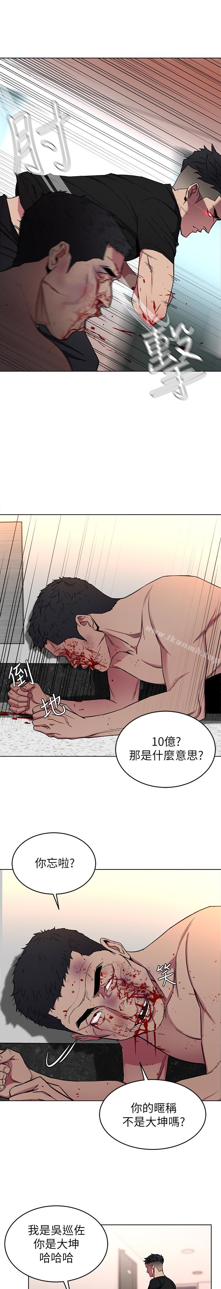 3P - 致命游戏