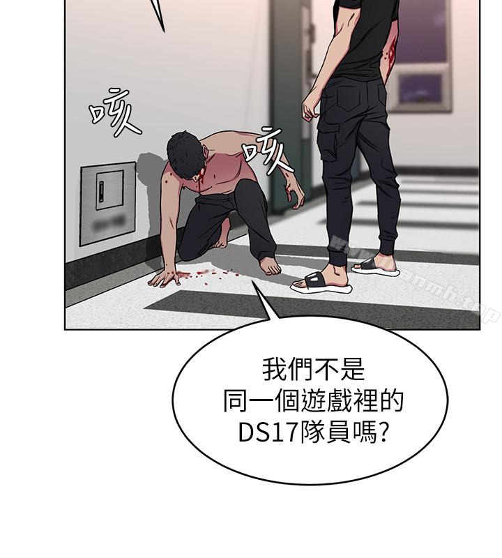 4P - 致命游戏