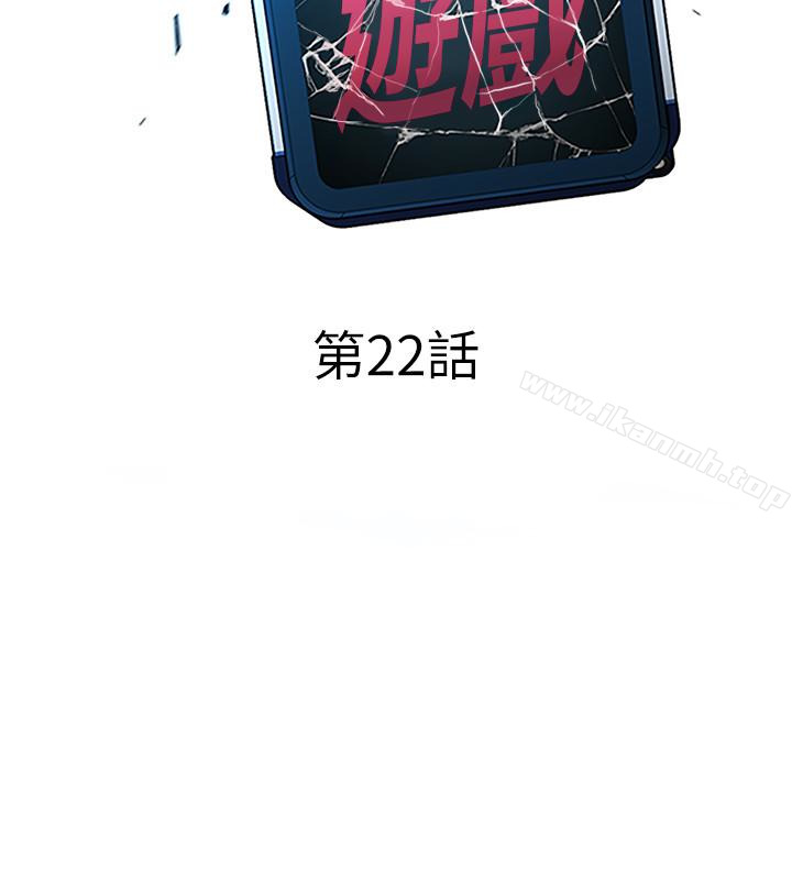 6P - 致命游戏