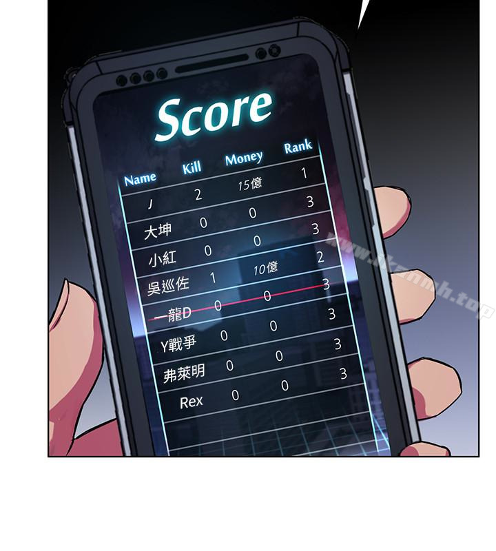 8P - 致命游戏