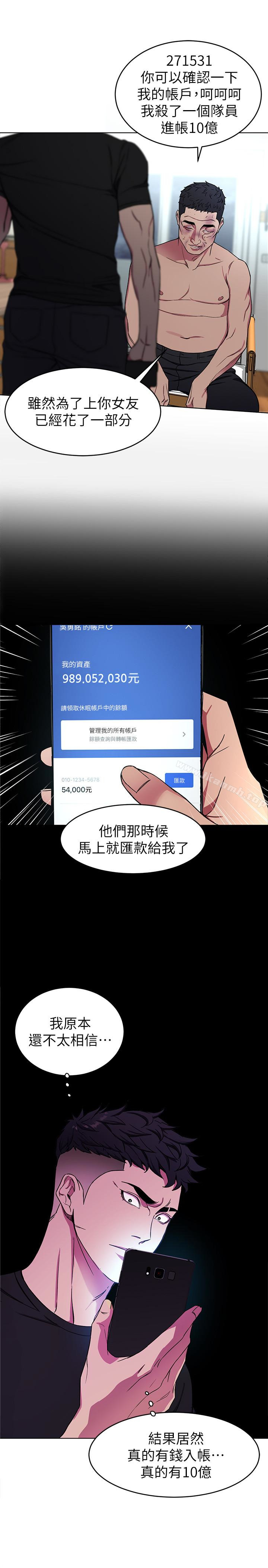9P - 致命游戏