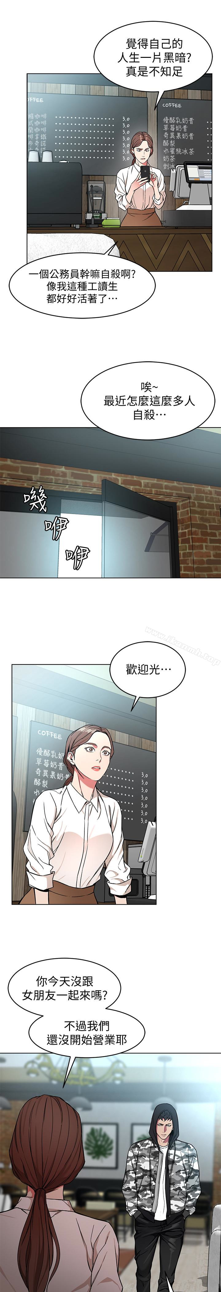 13P - 致命游戏