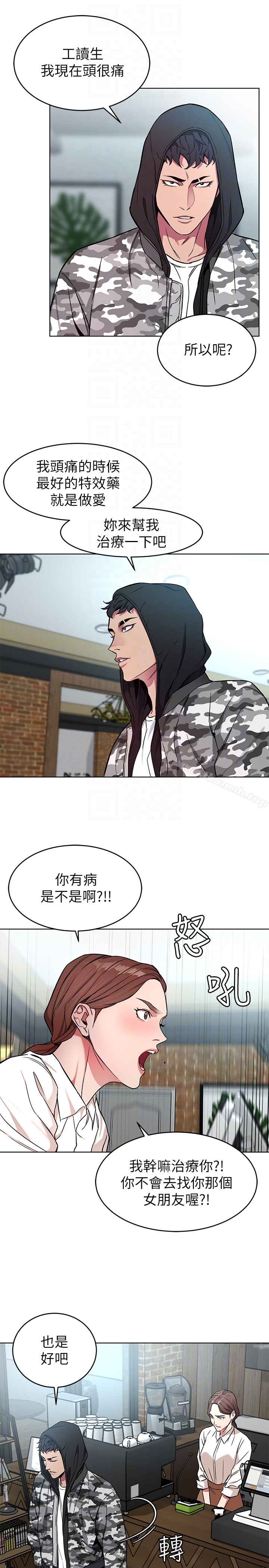 15P - 致命游戏