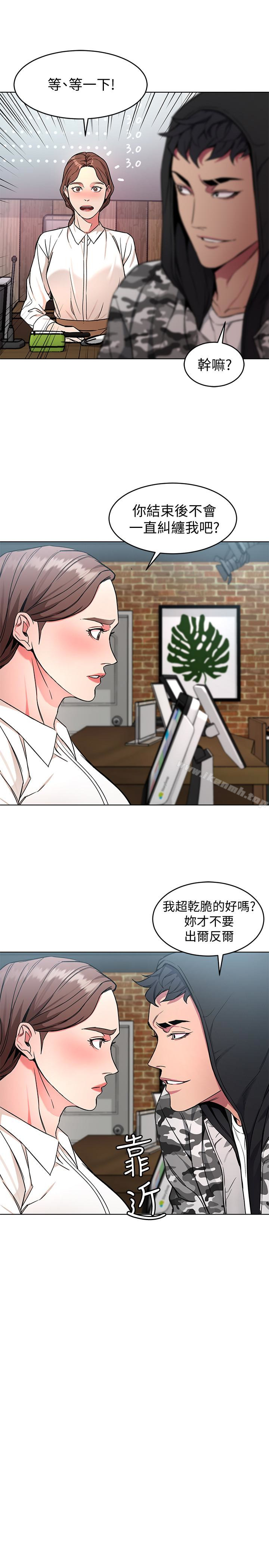 17P - 致命游戏