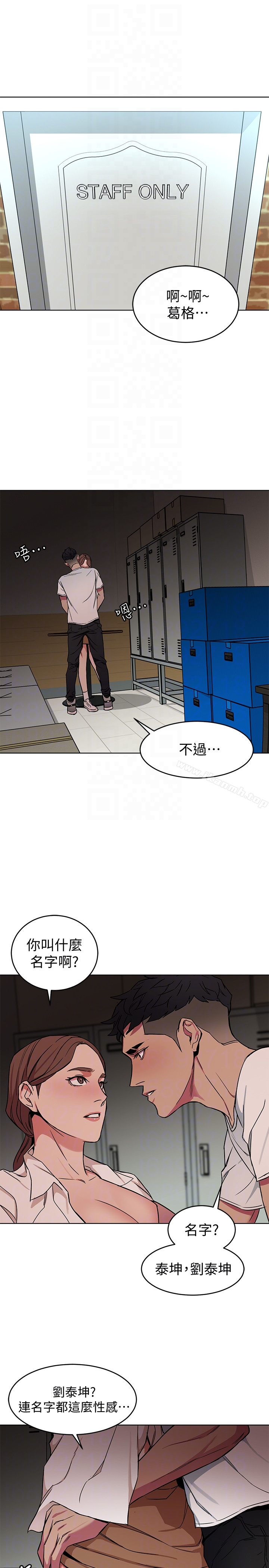 19P - 致命游戏
